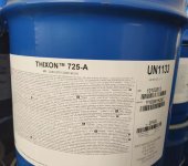 单涂橡胶金属热硫化胶粘剂THIXON715