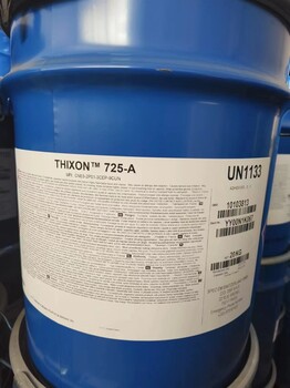 單涂橡膠金屬熱硫化膠粘劑THIXON715