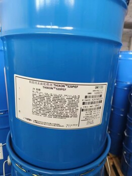 水性單涂橡膠金屬熱硫化粘合劑MEGUMW2525