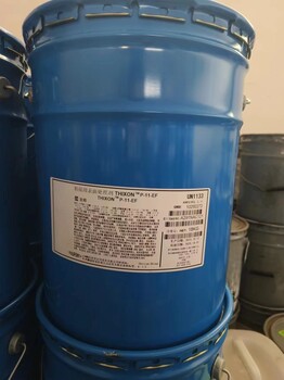 金屬橡膠熱硫化粘合劑ThixonP-11-EF