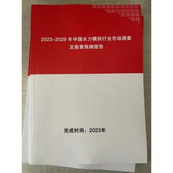 2024-2030中国逻辑电路市场运行分析及投资趋势研究报告