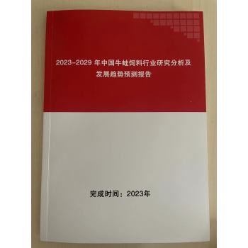 2024年中国永磁电机行业发展潜力预测及投资战略研究报告