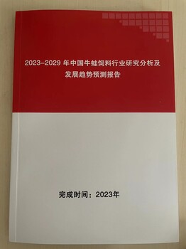 半导体级氢氟酸行业发展趋势及投资前景分析报告2024