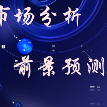 紫外光固化涂料市場深度調(diào)研及投資戰(zhàn)略研究預(yù)測報告2025