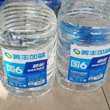 中国石化美丰加蓝车用尿素山东生产基地