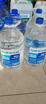 中國石化美豐加藍車用尿素山東生產(chǎn)基地