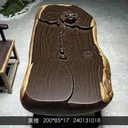 黑檀原木大板桌天然全實木簡中式簡約泡茶桌茶幾休閑桌