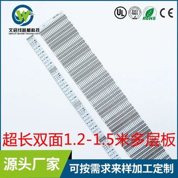 文啟pcb1.2米1.5米1.8米超長(zhǎng)硬燈條線路板雙面FR-470銅薄0.4厚