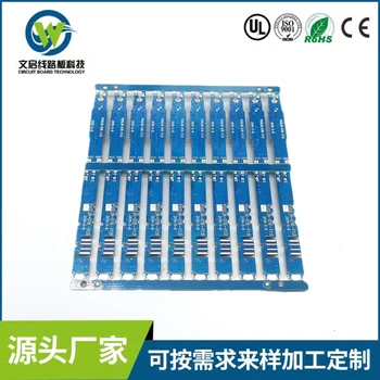 ipad電容筆PCB電路板防誤觸手寫(xiě)電容筆智能控制線路板雙面FR4