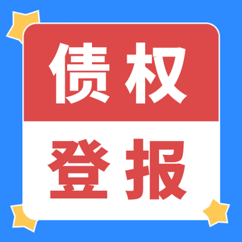 錫林郭勒日報公章掛失登報電話
