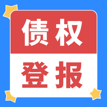 江苏教育报登报中心电话-登报步骤