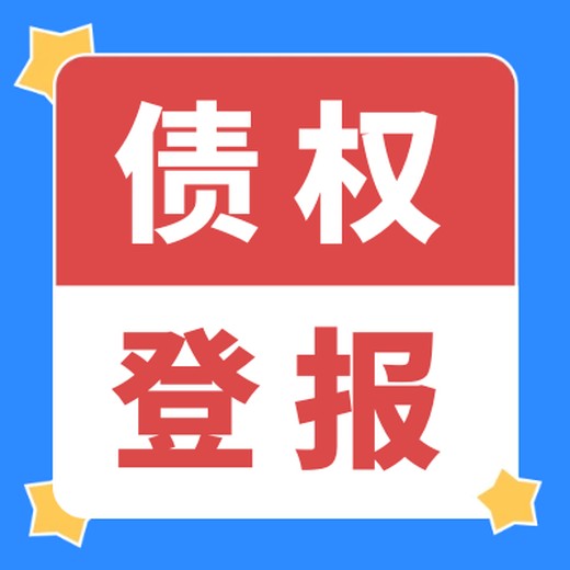 新乡日报挂失声明登报联系电话-市级省级发行