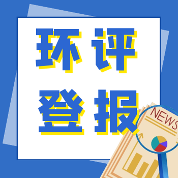 河北工人報登報掛失聲明電話