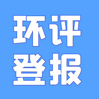 贵州都市报遗失登报电话-报业广告网