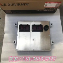 水箱水位計3008836增壓器隔熱罩3002138康明斯