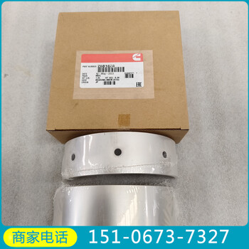 出口QSK23連桿瓦4095985一車6對起訂量1片康明斯