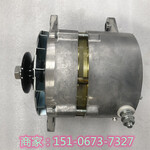 柳工電噴發動機4096532充電機柳工礦鏟車全車配件