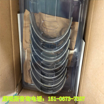HITACHI1200挖機主軸瓦4095973帶止推片4095983