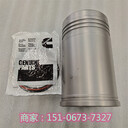 楚河州鉆井設(shè)備進氣門4965868排氣門4101454