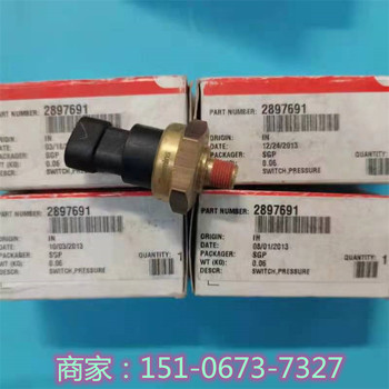 柴油機(jī)組控制面板0300-4308-01康明斯電磁閥0504-0262