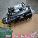 QSK60-G23充電機(jī)4101372康明斯電力設(shè)備配件經(jīng)銷(xiāo)商