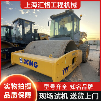 二手壓路機(jī)市場(chǎng)聯(lián)系上海匯恪二手壓路機(jī)市場(chǎng)