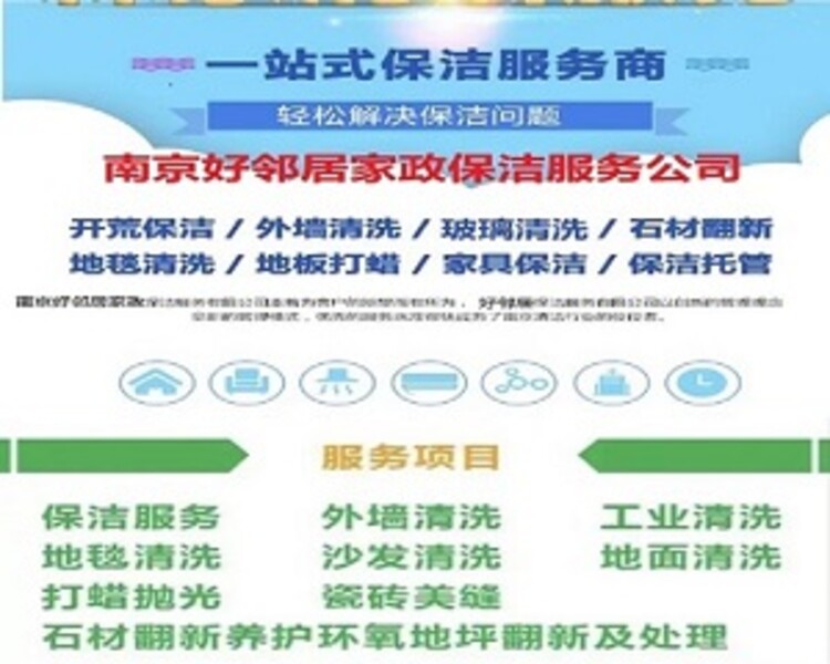 18883900-0.jpg@750w_750h_90Q