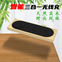供應(yīng)木質(zhì)三合一無(wú)線充電器