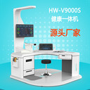 健康管理一體機大型體檢機HW-V9000S智能體檢設備