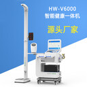 健康小屋一體機(jī)臺式自助健康體檢機(jī)HW-V6000數(shù)據(jù)互聯(lián)