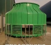 河北邯郸市永年玻璃钢冷却塔凉水塔厂家