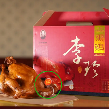 深加工食品可追溯腳環(huán)二維碼定制溯源腳環(huán)冰鮮雞腳環(huán)
