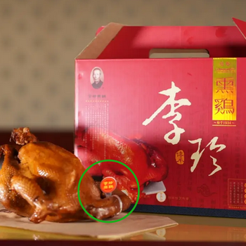 食品级可追溯二维码溯源脚环烧鸡溯源脚环熏鸡溯源脚环