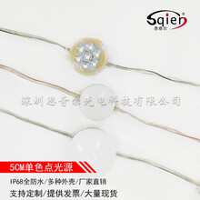 5公分單色點光源LED防水招牌圍邊燈戶外樓宇亮化照明輪廓燈圖片