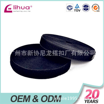 佛山腰封魔術(shù)貼廠家