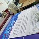 做海報、沙井海報設(shè)計、松崗展板設(shè)計、公明海報打印