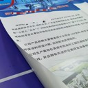 公明海報打印，沙井展板制作，福永KT板標語訂制