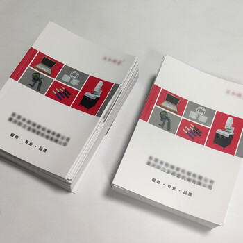 沙尾名片印刷,松崗說明書打印,觀瀾廣告設(shè)計(jì)印刷