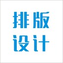 橋頭說明書印刷，寶體折疊說明書制作，塘尾做說明書的地方