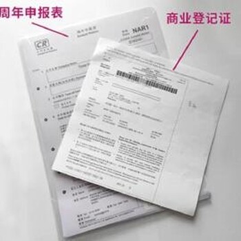 什么時(shí)候做香港公司年報(bào)？