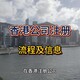 12月30日视频 注册香港公司流程-封面