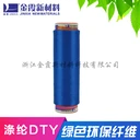 高日曬300D/96F滌綸網(wǎng)絡(luò)色絲重網(wǎng)