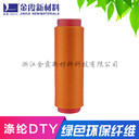 300D預網(wǎng)多種規(guī)格有色滌綸絲鎖邊線長絲線