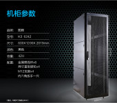 图腾K36642网络机柜，图腾19英寸机柜，服务器机柜
