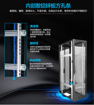 圖騰機(jī)柜TOTENK36042網(wǎng)絡(luò)機(jī)柜，圖騰服務(wù)器機(jī)柜機(jī)架