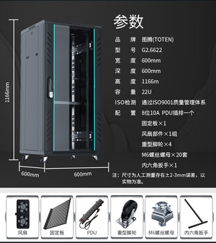 河北數據機房設計，圖騰機柜組裝，模塊化機柜銷售