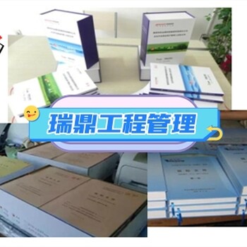 四平做專項債可行性研究報告