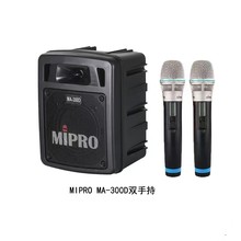 MIPRO咪寶MA300D雙麥克風手提無線音箱圖片