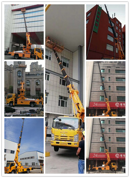 北京大興區(qū)云梯車出租