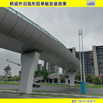 人行天桥铝板和桥梁过道隧道使用铝单板